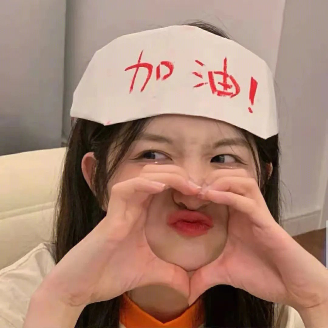 生有余罪